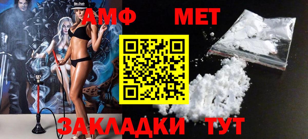 LSD-25  МЕТАМФЕТАМИН  Альфа ПВП СОЛЬ кристаллы  Туймазы  ГАШИШ  МЕФ кристаллы  Вход с VPN 