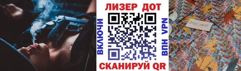 цена   Туймазы  Наркотические марки 1,5мг 