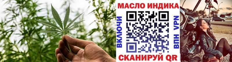 купить   Туймазы  ТГК Wax 