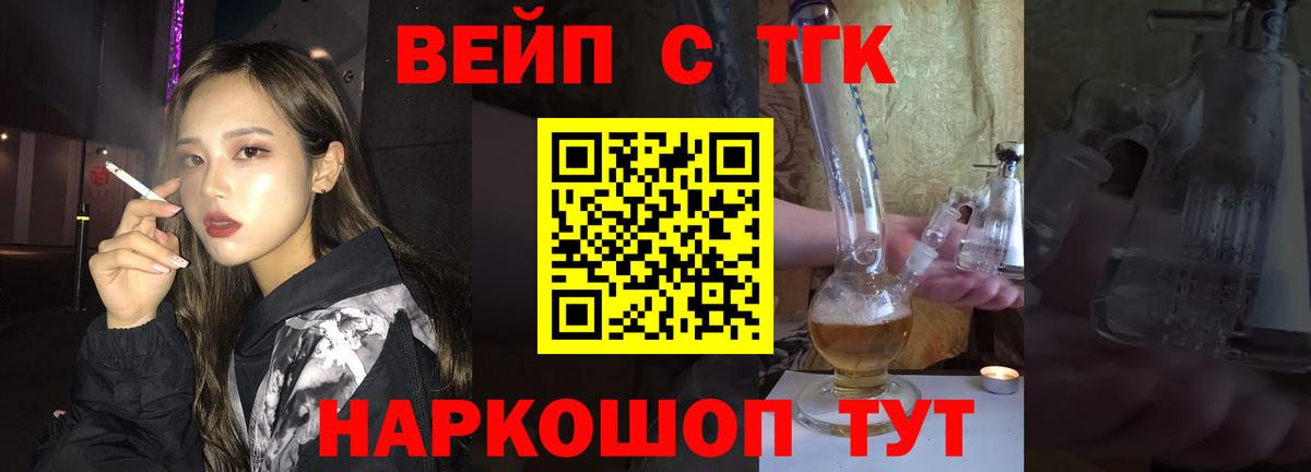 Дистиллят ТГК гашишное масло Туймазы
