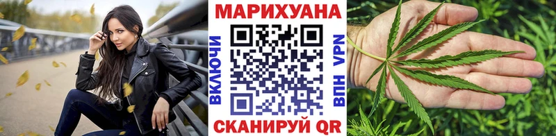 закладки Туймазы Марихуана VHQ
