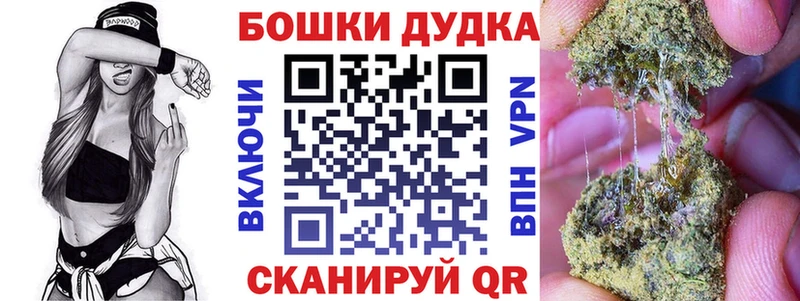 Бошки Шишки LSD WEED Туймазы