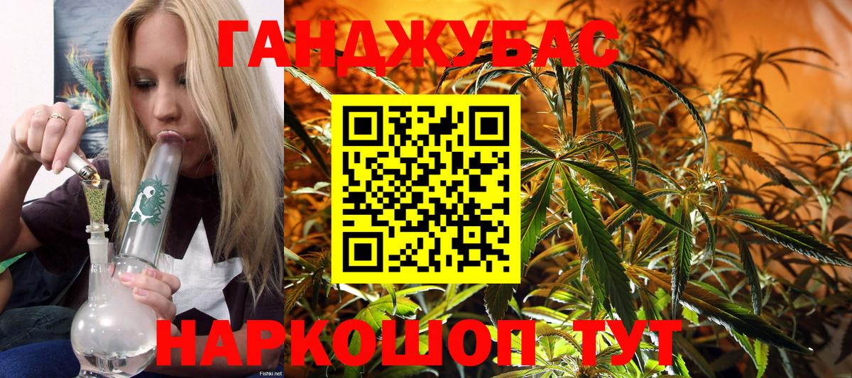Конопля марихуана  Бошки Шишки ГИДРОПОН  Вход с VPN  Бошки марихуана LSD WEED  Туймазы 