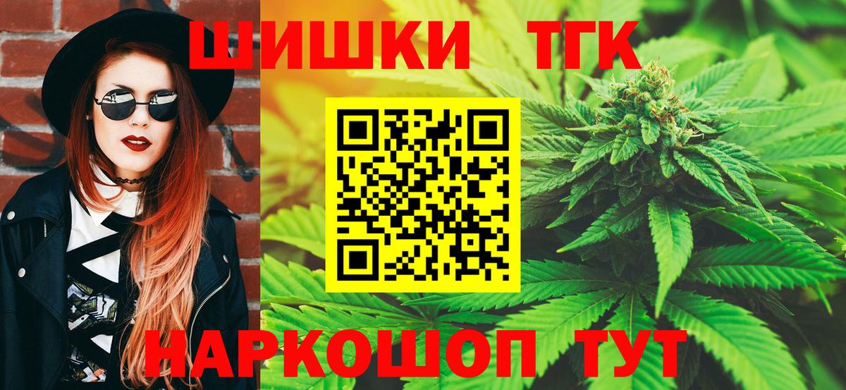 Марихуана LSD WEED Туймазы